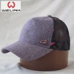 Fashion Popular retro baseball trucker hat