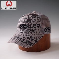 Fashion Popular retro baseball trucker hat